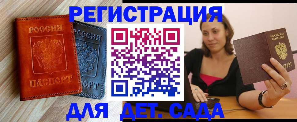пропишу в квартире в Гвардейске