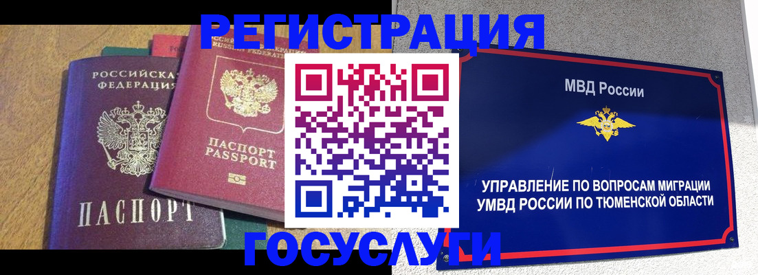 найти адрес прописки в Гвардейске